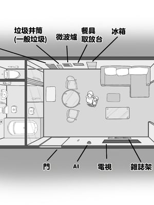[pink-noise (みずいろめがね)]ママとしないと出られない部屋 〜監禁されたボクとママ〜（mom story） [中国翻訳]_07