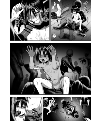 [配菜机翻汉化组][潤滑喫茶 (コウヒィ)] 逢魔がとりっぷ_22_01_22