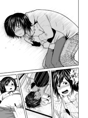[配菜机翻汉化组][潤滑喫茶 (コウヒィ)] 瞳で察して_36__035