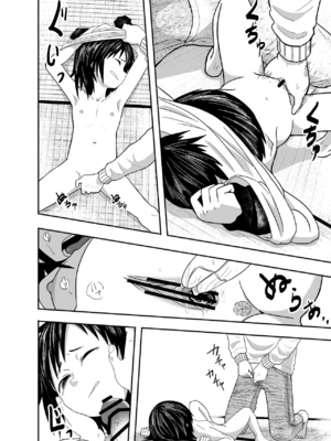 [配菜机翻汉化组][潤滑喫茶 (コウヒィ)] 瞳で察して_39__038
