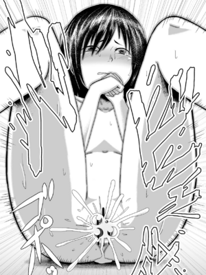 [配菜机翻汉化组][潤滑喫茶 (コウヒィ)] 瞳で察して_52__051