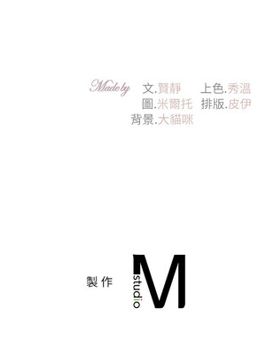 回不去的婚姻 33-34話_33_14