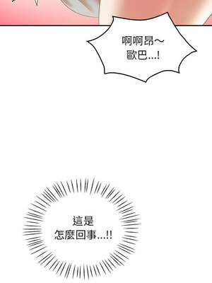 回不去的婚姻 33-34話_34_13