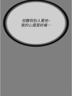 監獄女囚 78-79話_78_08