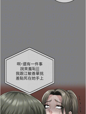 監獄女囚 78-79話_78_11