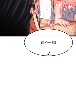 色鵰英雄傳：一捅天下 56-57話_56_10