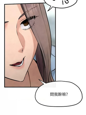 慾海交鋒 48話_48_07