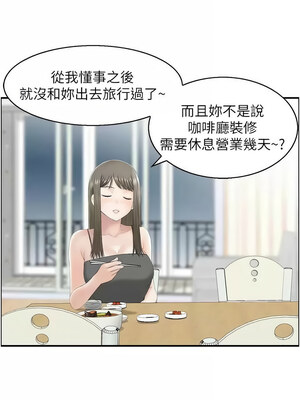 人妻控 19-20話_20_06