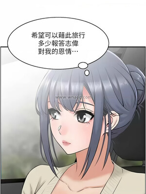 人妻控 19-20話_20_08