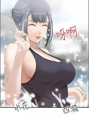 人妻控 19-20話_20_11