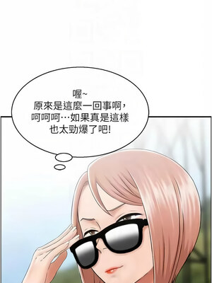 人妻控 19-20話_20_12