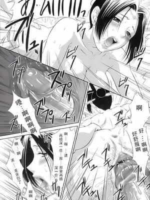 [U.R.C (桃屋しょう猫)] 甄姫乱舞 (真・三國無双) [中国翻訳][暗狼去码][無修正][DL版]_027