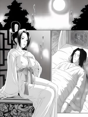 [U.R.C (桃屋しょう猫)] 甄姫乱舞 (真・三國無双) [中国翻訳][暗狼去码][無修正][DL版]_031