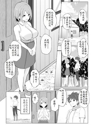 [バレット] 淫魔 系列 on going_002