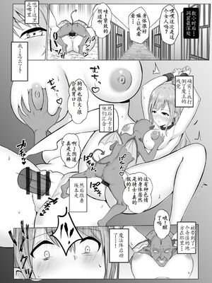 [バレット] 淫魔 系列 on going_032