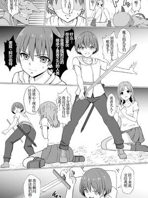 [バレット] 淫魔 系列 on going_078
