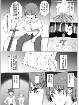 [バレット] 淫魔 系列 on going_080