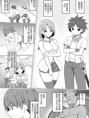 [バレット] 淫魔 系列 on going_081