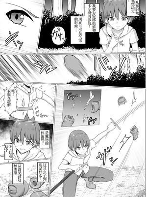 [バレット] 淫魔 系列 on going_082