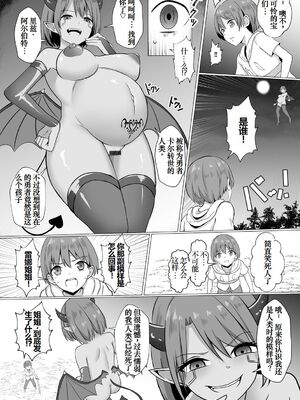 [バレット] 淫魔 系列 on going_083
