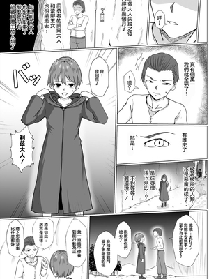 [バレット] 淫魔 系列 on going_154