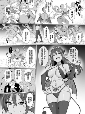 [バレット] 淫魔 系列 on going_163