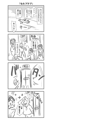 [宏式] もう…へんたいっ_053