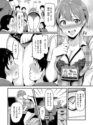 [宏式] もう…へんたいっ_128