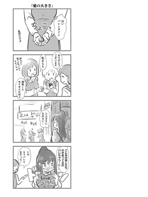 [宏式] もう…へんたいっ_173