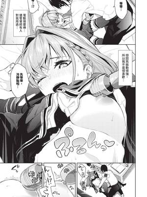 COMIC BAVEL 2024年12月号 [中国翻訳] [無修正] [DL版]_060