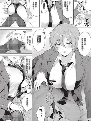 COMIC BAVEL 2024年12月号 [中国翻訳] [無修正] [DL版]_425