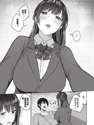 COMIC BAVEL 2024年12月号 [中国翻訳] [無修正] [DL版]_124