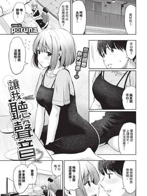 COMIC BAVEL 2024年12月号 [中国翻訳] [無修正] [DL版]_460