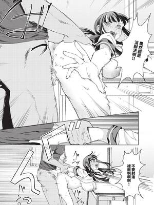 COMIC BAVEL 2024年12月号 [中国翻訳] [無修正] [DL版]_297