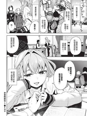 COMIC BAVEL 2024年12月号 [中国翻訳] [無修正] [DL版]_073