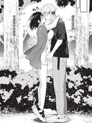 COMIC BAVEL 2024年12月号 [中国翻訳] [無修正] [DL版]_145