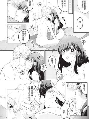 COMIC BAVEL 2022年11月号 [中国翻訳] [無修正] [DL版]_029