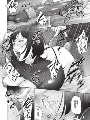 COMIC BAVEL 2022年11月号 [中国翻訳] [無修正] [DL版]_339