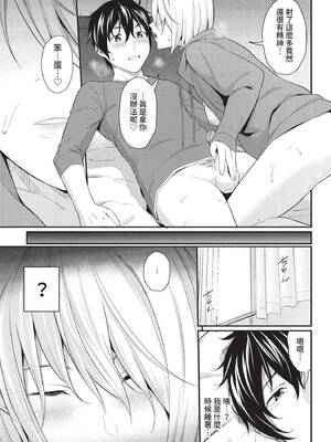 COMIC BAVEL 2022年11月号 [中国翻訳] [無修正] [DL版]_178