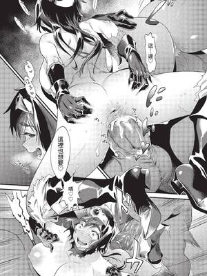 COMIC BAVEL 2022年11月号 [中国翻訳] [無修正] [DL版]_235