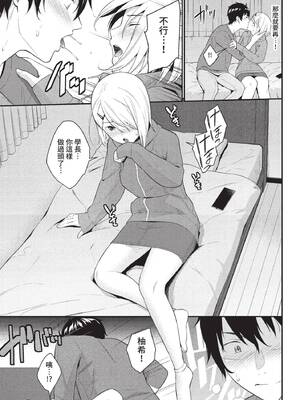 COMIC BAVEL 2022年11月号 [中国翻訳] [無修正] [DL版]_162