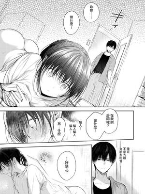 COMIC BAVEL 2022年11月号 [中国翻訳] [無修正] [DL版]_050