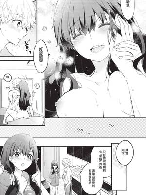 COMIC BAVEL 2022年11月号 [中国翻訳] [無修正] [DL版]_042