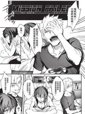 COMIC BAVEL 2022年11月号 [中国翻訳] [無修正] [DL版]_090