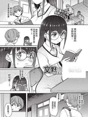 COMIC BAVEL 2022年11月号 [中国翻訳] [無修正] [DL版]_126