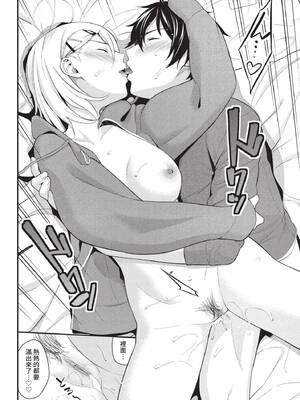 COMIC BAVEL 2022年11月号 [中国翻訳] [無修正] [DL版]_177