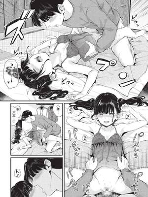 COMIC BAVEL 2022年11月号 [中国翻訳] [無修正] [DL版]_193