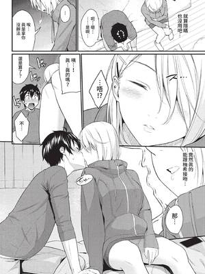 COMIC BAVEL 2022年11月号 [中国翻訳] [無修正] [DL版]_159