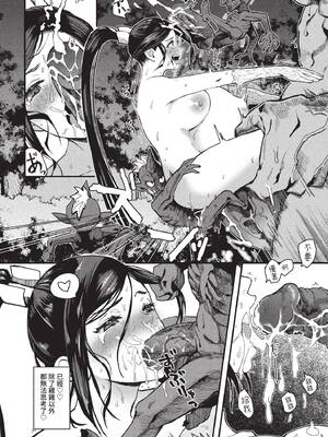 COMIC BAVEL 2022年11月号 [中国翻訳] [無修正] [DL版]_215