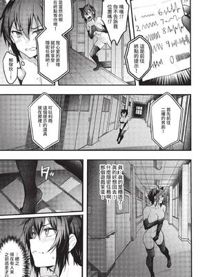 COMIC BAVEL 2022年11月号 [中国翻訳] [無修正] [DL版]_094